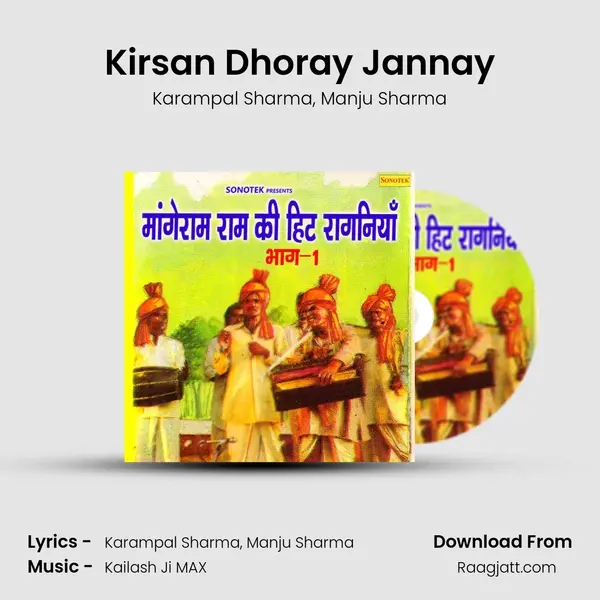 Kirsan Dhoray Jannay - Karampal Sharma album cover 