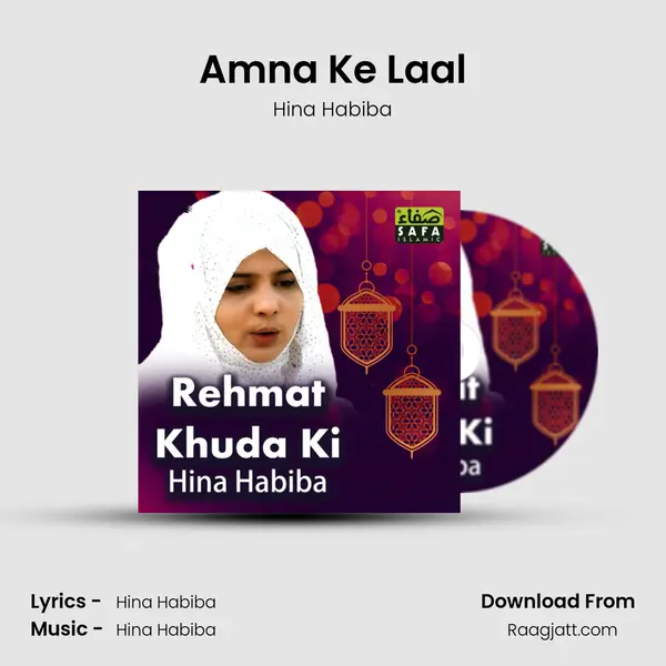 Amna Ke Laal mp3 song