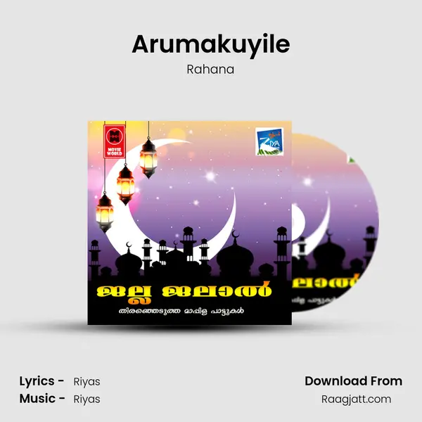 Arumakuyile - Rahana album cover 