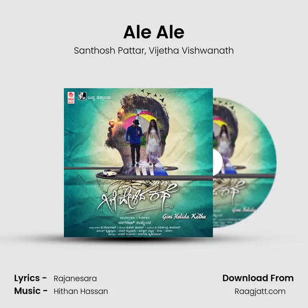 Ale Ale - Santhosh Pattar album cover 