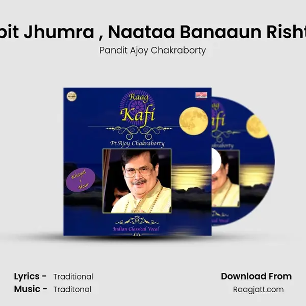 Jaago Mana Laago - Bilambit Jhumra , Naataa Banaaun Rishtaa Banaaun - Madhyalaya mp3 song