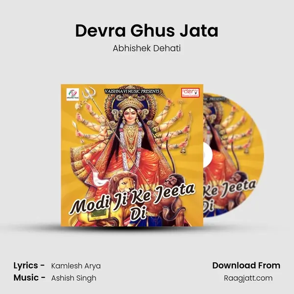 Devra Ghus Jata - Abhishek Dehati album cover 