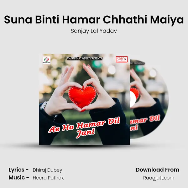 Suna Binti Hamar Chhathi Maiya - Sanjay Lal Yadav album cover 