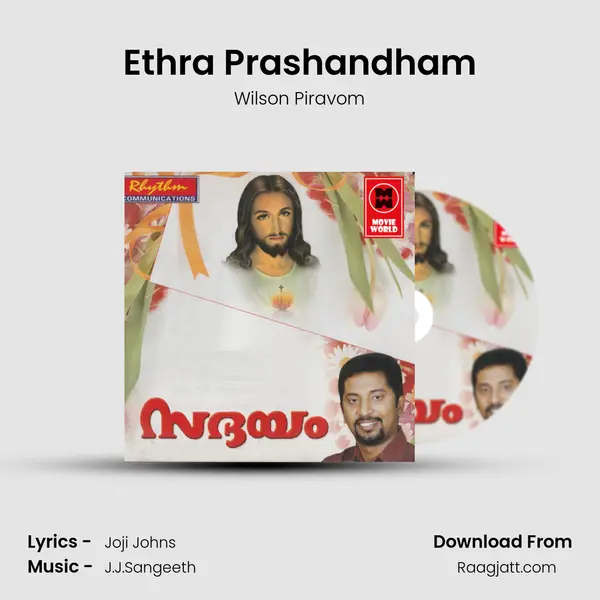 Ethra Prashandham mp3 song