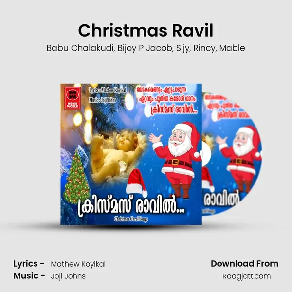 Christmas Ravil - Babu Chalakudi album cover 