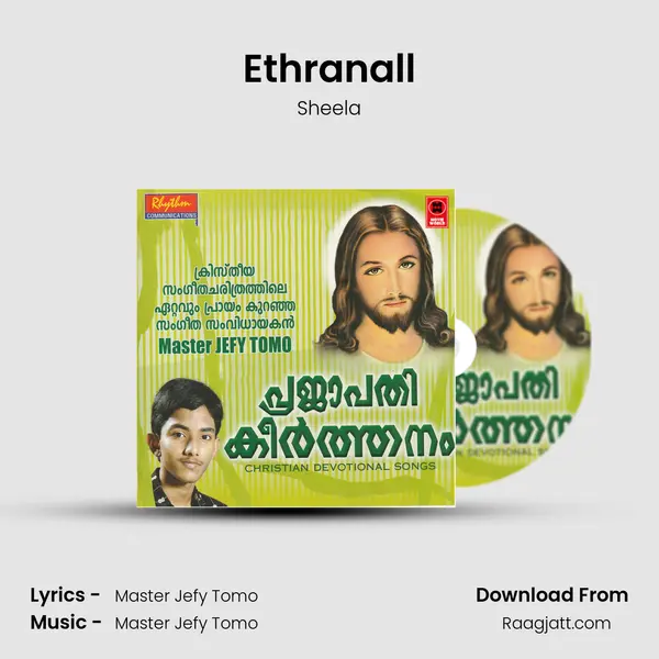 Ethranall mp3 song