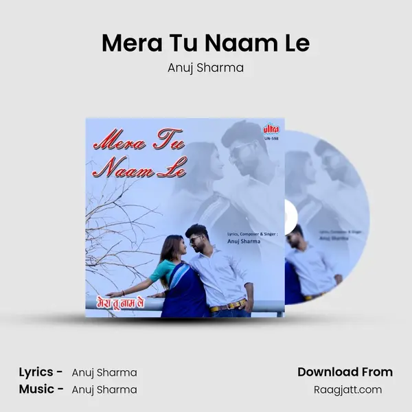 Mera Tu Naam Le mp3 song