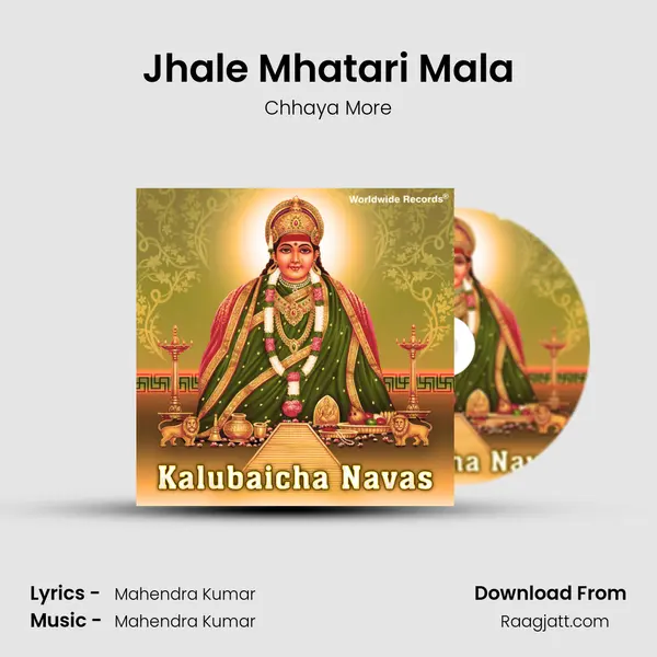 Jhale Mhatari Mala - Chhaya More album cover 