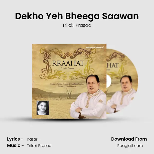 Dekho Yeh Bheega Saawan - Triloki Prasad album cover 