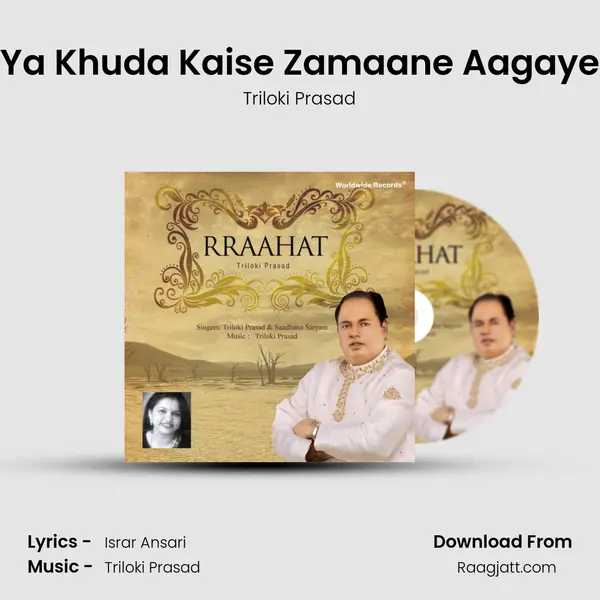 Ya Khuda Kaise Zamaane Aagaye - Triloki Prasad album cover 