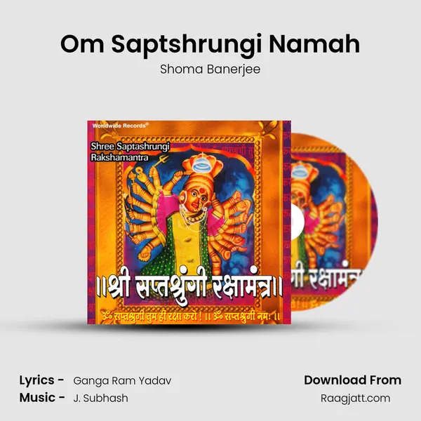 Om Saptshrungi Namah mp3 song