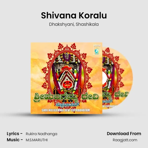 Shivana Koralu - Dhakshyani album cover 