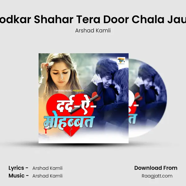 Chhodkar Shahar Tera Door Chala Jaunga - Arshad Kamli album cover 