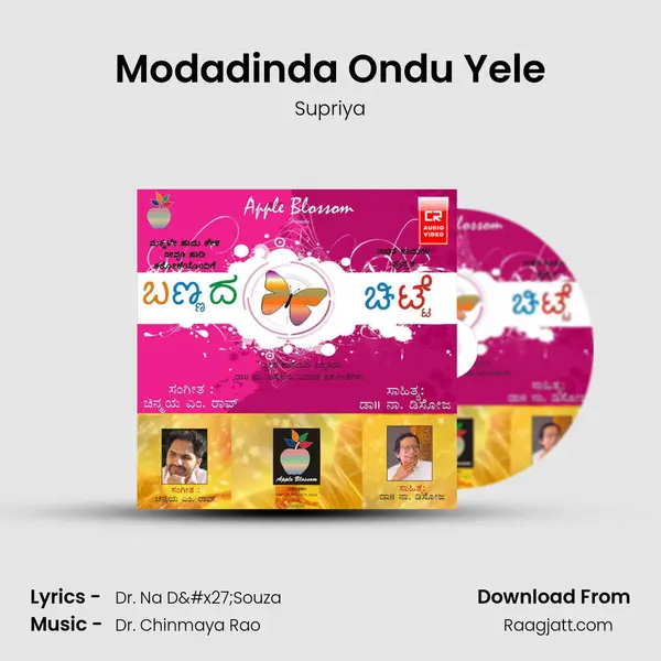 Modadinda Ondu Yele - Supriya album cover 