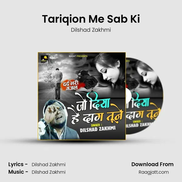 Tariqion Me Sab Ki - Dilshad Zakhmi album cover 