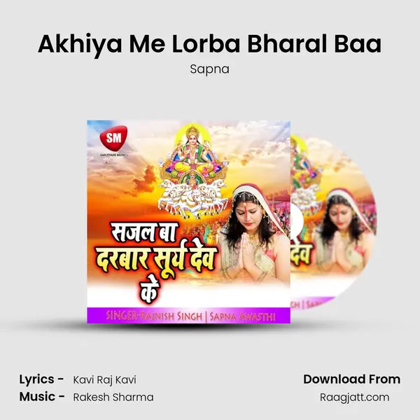 Akhiya Me Lorba Bharal Baa mp3 song