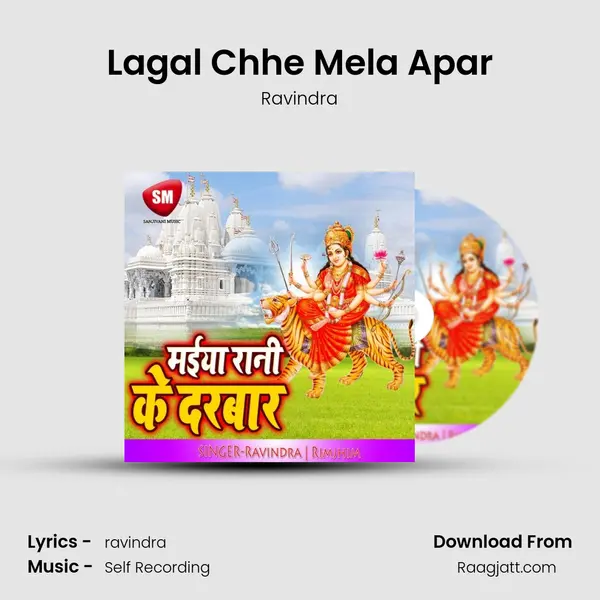 Lagal Chhe Mela Apar mp3 song