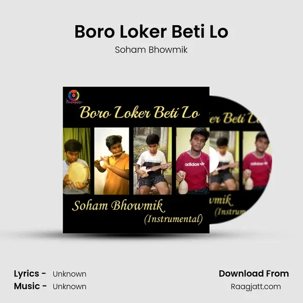 Boro Loker Beti Lo mp3 song