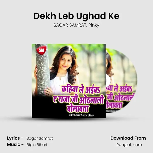 Dekh Leb Ughad Ke mp3 song