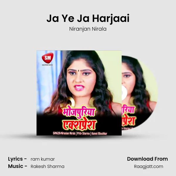 Ja Ye Ja Harjaai mp3 song