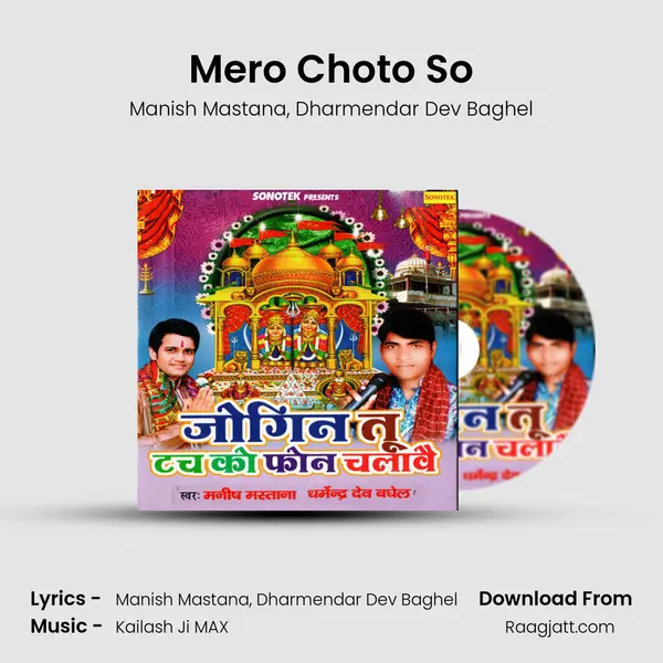 Mero Choto So mp3 song