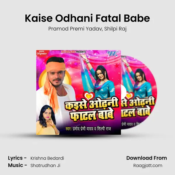 Kaise Odhani Fatal Babe mp3 song