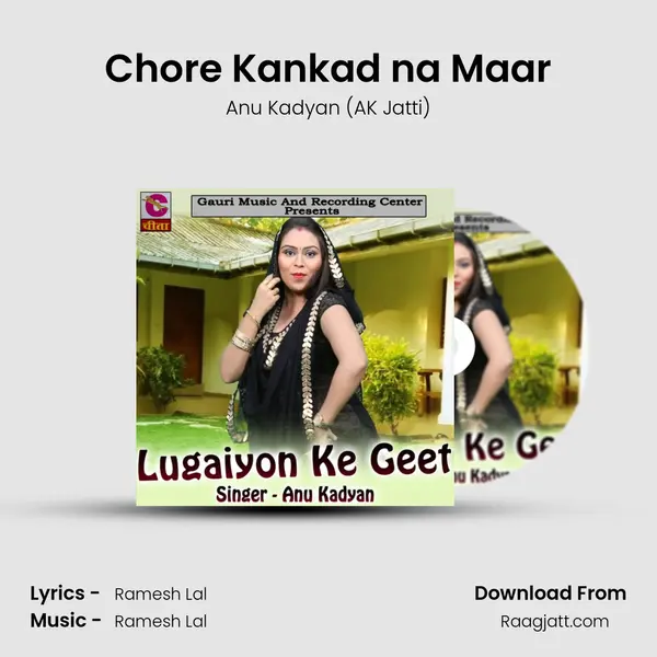 Chore Kankad na Maar mp3 song