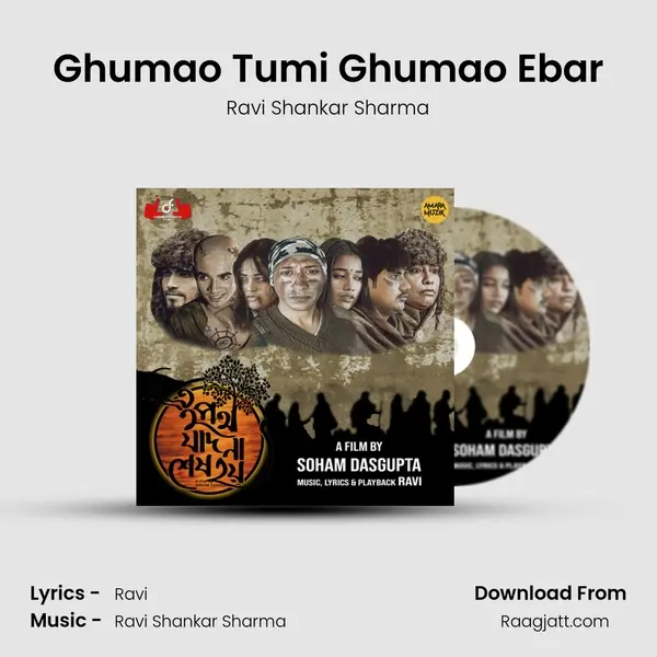 Ghumao Tumi Ghumao Ebar mp3 song