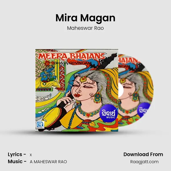 Mira Magan mp3 song