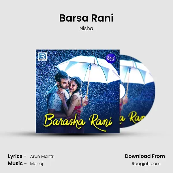 Barsa Rani mp3 song