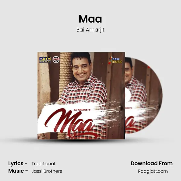 Maa mp3 song