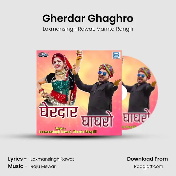 Gherdar Ghaghro mp3 song