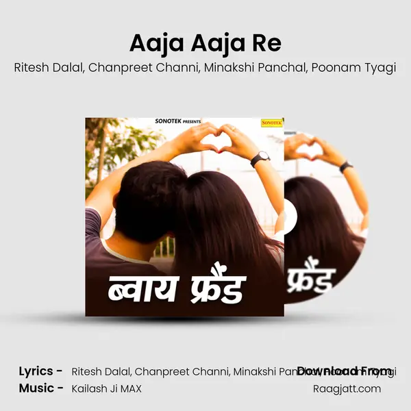 Aaja Aaja Re mp3 song