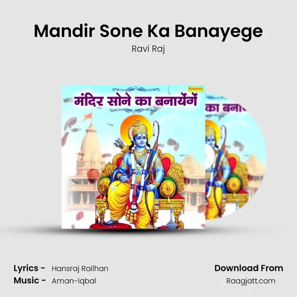 Mandir Sone Ka Banayege - Ravi Raj album cover 