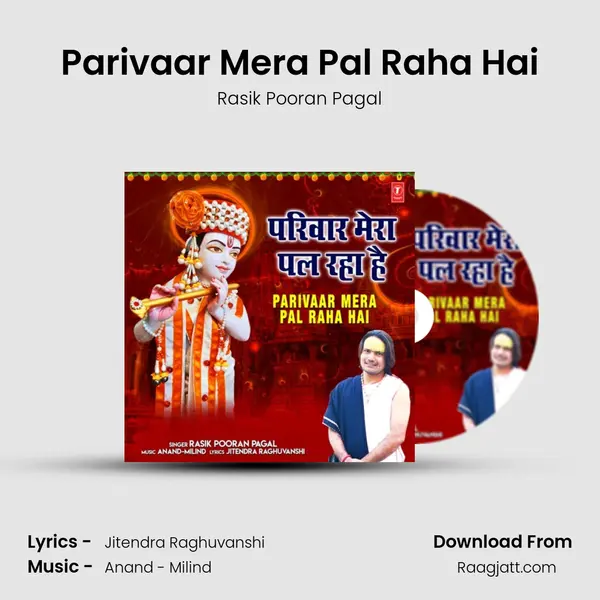 Parivaar Mera Pal Raha Hai - Rasik Pooran Pagal album cover 