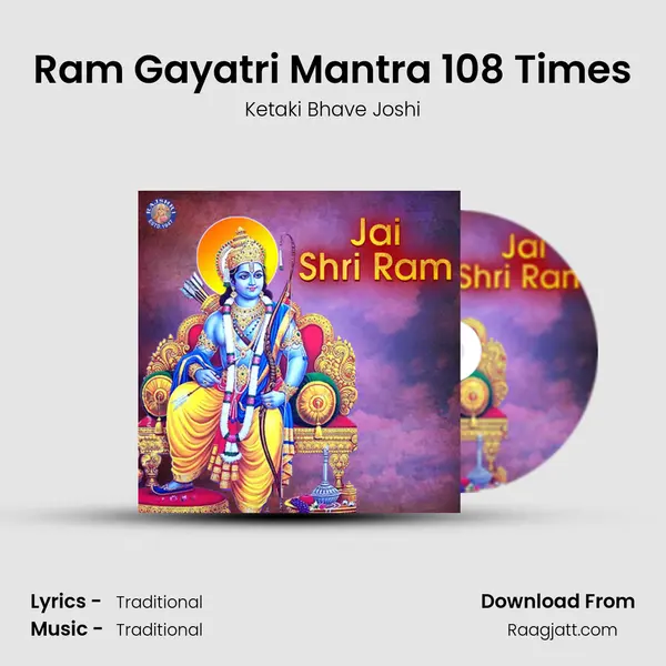 Ram Gayatri Mantra 108 Times mp3 song