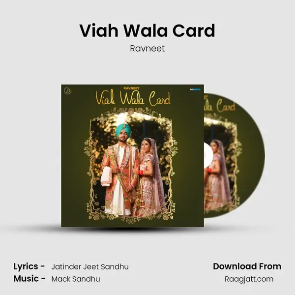 Viah Wala Card mp3 song