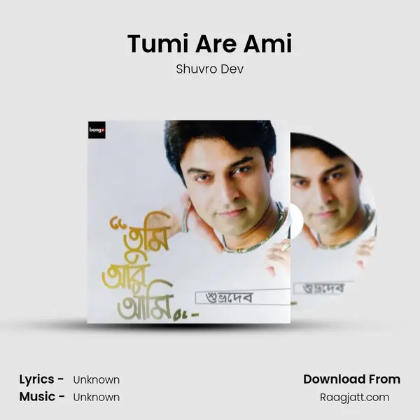 Tumi Are Ami - Shuvro Dev album cover 