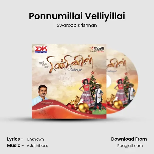 Ponnumillai Velliyillai - Swaroop Krishnan album cover 