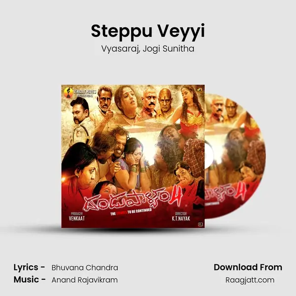 Steppu Veyyi mp3 song