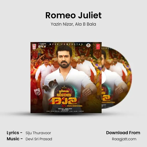 Romeo Juliet mp3 song