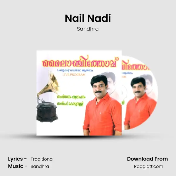 Nail Nadi mp3 song