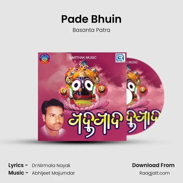 Pade Bhuin mp3 song