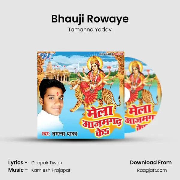 Bhauji Rowaye - Tamanna Yadav album cover 