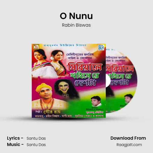 O Nunu - Rabin Biswas album cover 