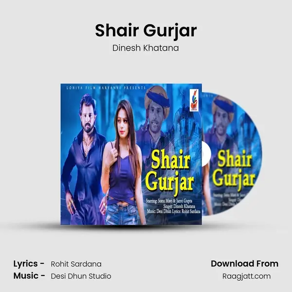 Shair Gurjar mp3 song