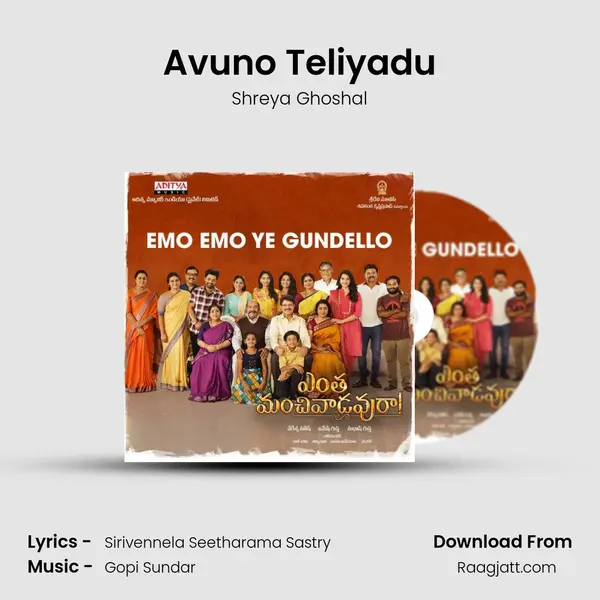 Avuno Teliyadu - Shreya Ghoshal mp3 song