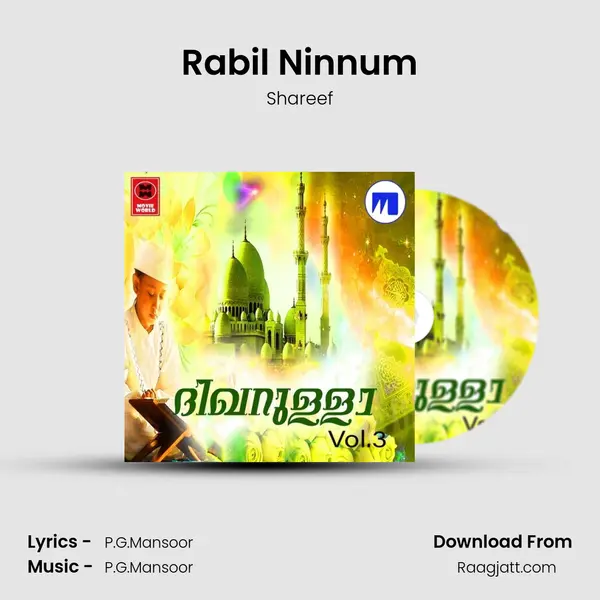 Rabil Ninnum - Shareef mp3 song