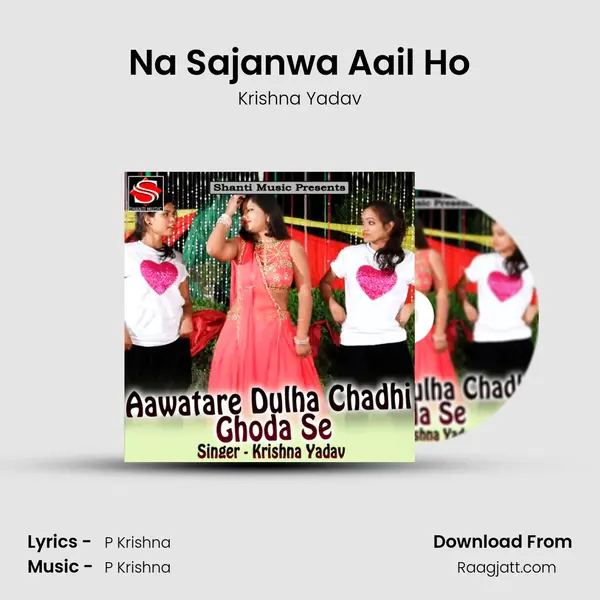 Na Sajanwa Aail Ho mp3 song