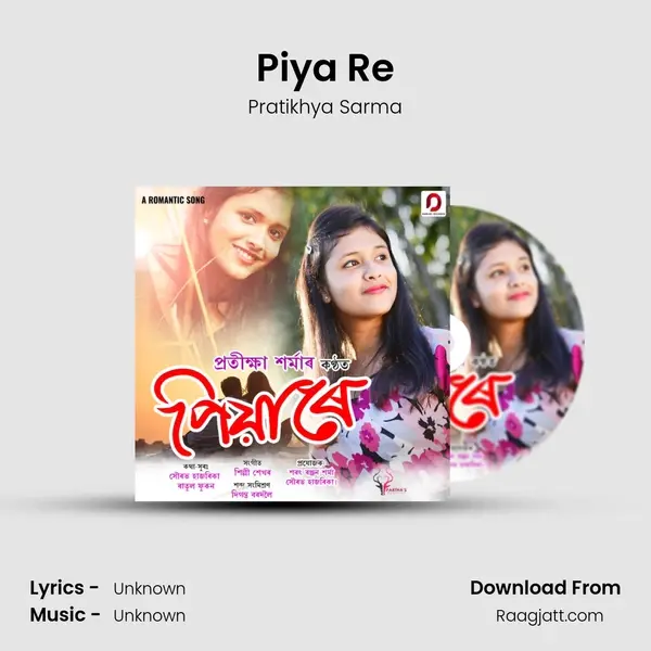 Piya Re mp3 song